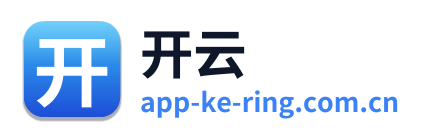 开云